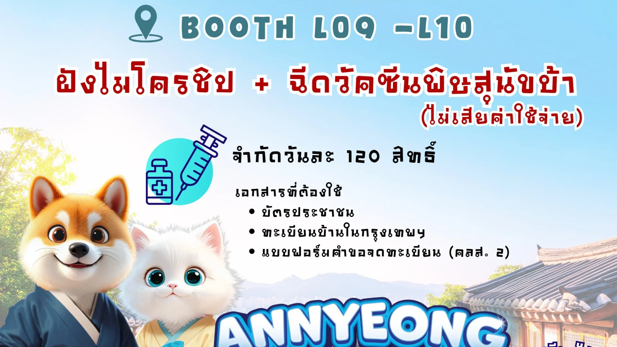 558950105_810570028336085_8679590015559816882_n